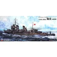 1/700 Scale Model Kit - SKY WAVE / Japanese destroyer Kagerō