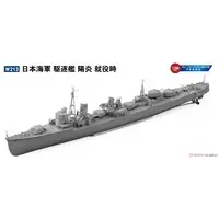 1/700 Scale Model Kit - SKY WAVE / Japanese destroyer Kagerō