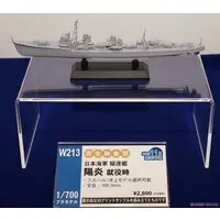 1/700 Scale Model Kit - SKY WAVE / Japanese destroyer Kagerō