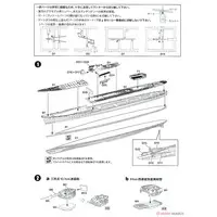 1/700 Scale Model Kit - SKY WAVE / Japanese destroyer Kagerō