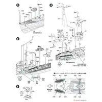 1/700 Scale Model Kit - SKY WAVE / Japanese destroyer Kagerō