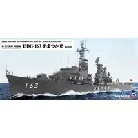 1/700 Scale Model Kit - SKY WAVE