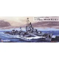 1/700 Scale Model Kit - SKY WAVE
