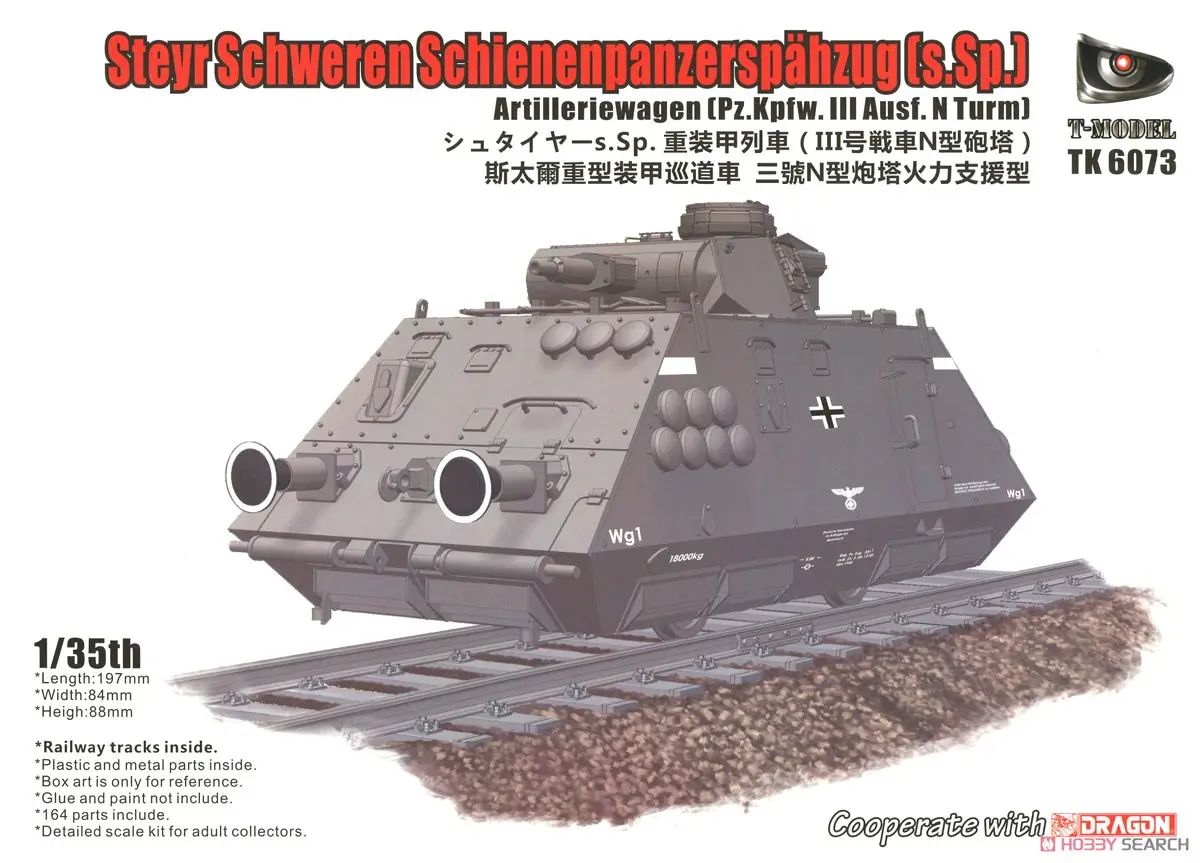 1/35 Scale Model Kit - Armoured train