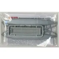 1/350 Scale Model Kit - Nuclear submarine