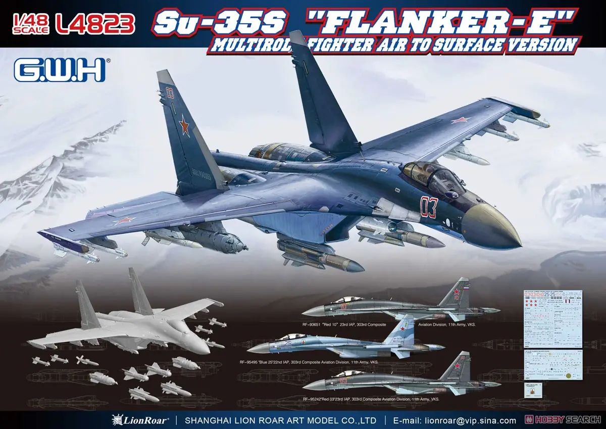 1/48 Scale Model Kit - Missile