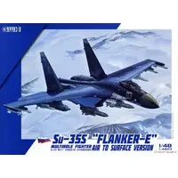 1/48 Scale Model Kit - Missile