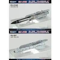 1/48 Scale Model Kit - Missile