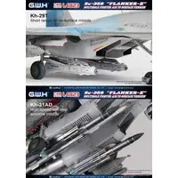 1/48 Scale Model Kit - Missile