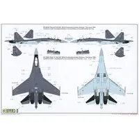 1/48 Scale Model Kit - Missile