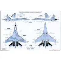 1/48 Scale Model Kit - Missile