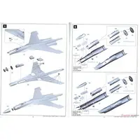1/48 Scale Model Kit - Missile