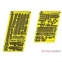 1/700 Scale Model Kit - Etching parts / Suzuya