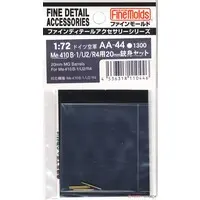 1/72 Scale Model Kit - Fine detail accessory series / Messerschmitt Me 410 Hornisse