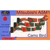 1/72 Scale Model Kit - Fighter aircraft model kits