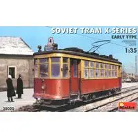 1/35 Scale Model Kit - Train/Railway Model Kits