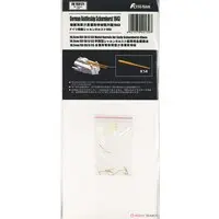 1/700 Scale Model Kit - Detail-Up Parts