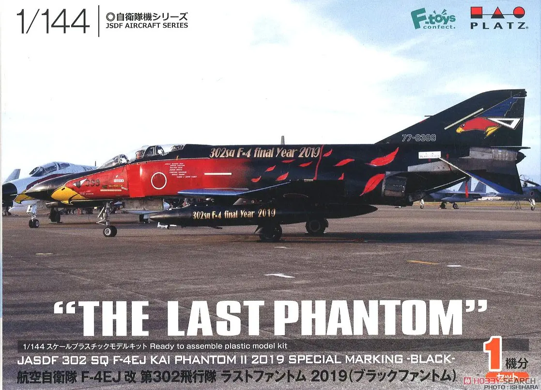 1/144 Scale Model Kit - Japan Self-Defense Forces / F-4EJ KAI PHANTOM II