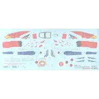 1/144 Scale Model Kit - Japan Self-Defense Forces / F-4EJ KAI PHANTOM II