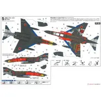 1/144 Scale Model Kit - Japan Self-Defense Forces / F-4EJ KAI PHANTOM II