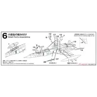 1/144 Scale Model Kit - Japan Self-Defense Forces / F-4EJ KAI PHANTOM II