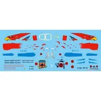 1/144 Scale Model Kit - Japan Self-Defense Forces / F-4EJ KAI PHANTOM II