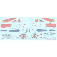 1/144 Scale Model Kit - Japan Self-Defense Forces / F-4EJ KAI PHANTOM II