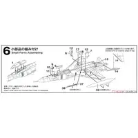 1/144 Scale Model Kit - Japan Self-Defense Forces / F-4EJ KAI PHANTOM II