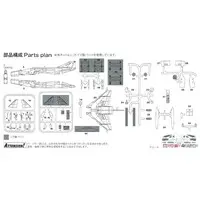 1/144 Scale Model Kit - Japan Self-Defense Forces / F-4EJ KAI PHANTOM II