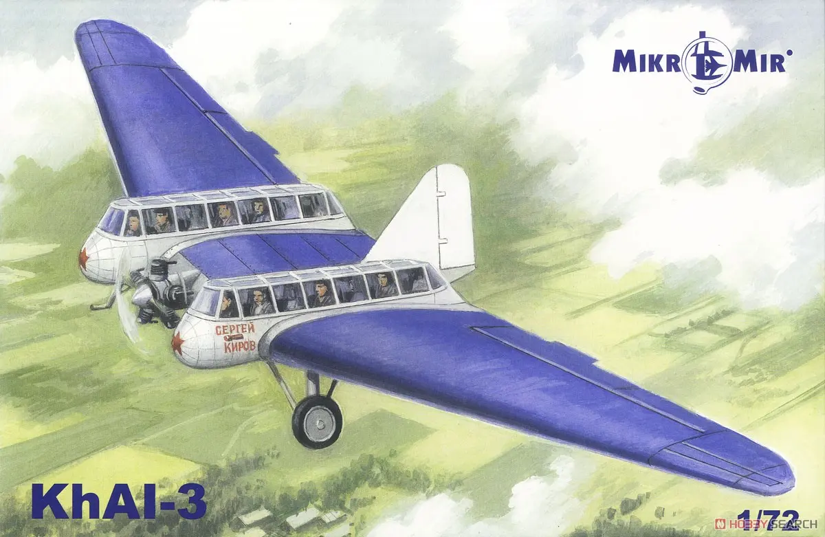 1/72 Scale Model Kit - Airliner