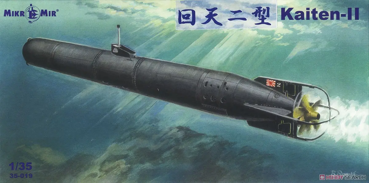 1/35 Scale Model Kit - Submarine / Kaiten