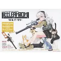 Book - Little Armory