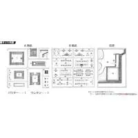 1/400 Scale Model Kit - Castle