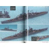 1/600 Scale Model Kit - 1/350 Scale Model Kit - 1/700 Scale Model Kit - Light cruiser / Suzuya
