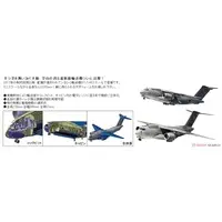 J.A.S.D.F Transporter C-2 Model Kit