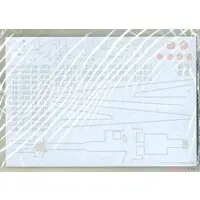 J.A.S.D.F Transporter C-2 Model Kit