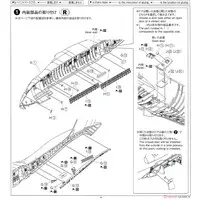 J.A.S.D.F Transporter C-2 Model Kit
