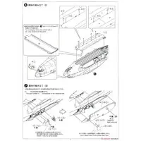 J.A.S.D.F Transporter C-2 Model Kit