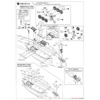 J.A.S.D.F Transporter C-2 Model Kit