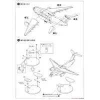 J.A.S.D.F Transporter C-2 Model Kit