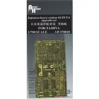 1/700 Scale Model Kit - Detail-Up Parts / Suzuya