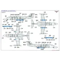 1/72 Scale Model Kit - Airliner / Learjet 35