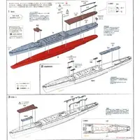 1/700 Scale Model Kit - Light cruiser / Japanese cruiser Tama