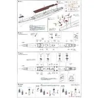 1/700 Scale Model Kit - Light cruiser / Japanese cruiser Tama