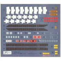 1/700 Scale Model Kit - Warship plastic model kit / Japanese Battleship Yamato