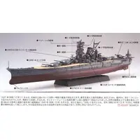 1/700 Scale Model Kit - Warship plastic model kit / Japanese Battleship Yamato