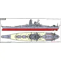 1/700 Scale Model Kit - Warship plastic model kit / Japanese Battleship Yamato