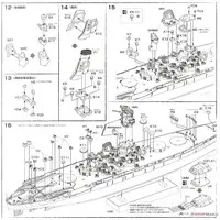 1/700 Scale Model Kit - Warship plastic model kit / Japanese Battleship Yamato