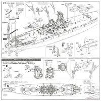 1/700 Scale Model Kit - Warship plastic model kit / Japanese Battleship Yamato