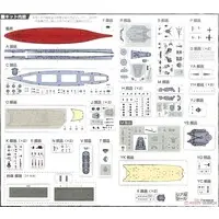 1/700 Scale Model Kit - Warship plastic model kit / Japanese Battleship Yamato